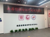 《商路大开》访南昌信雅培训学校