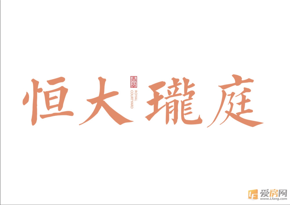 南昌恒大珑庭-logo