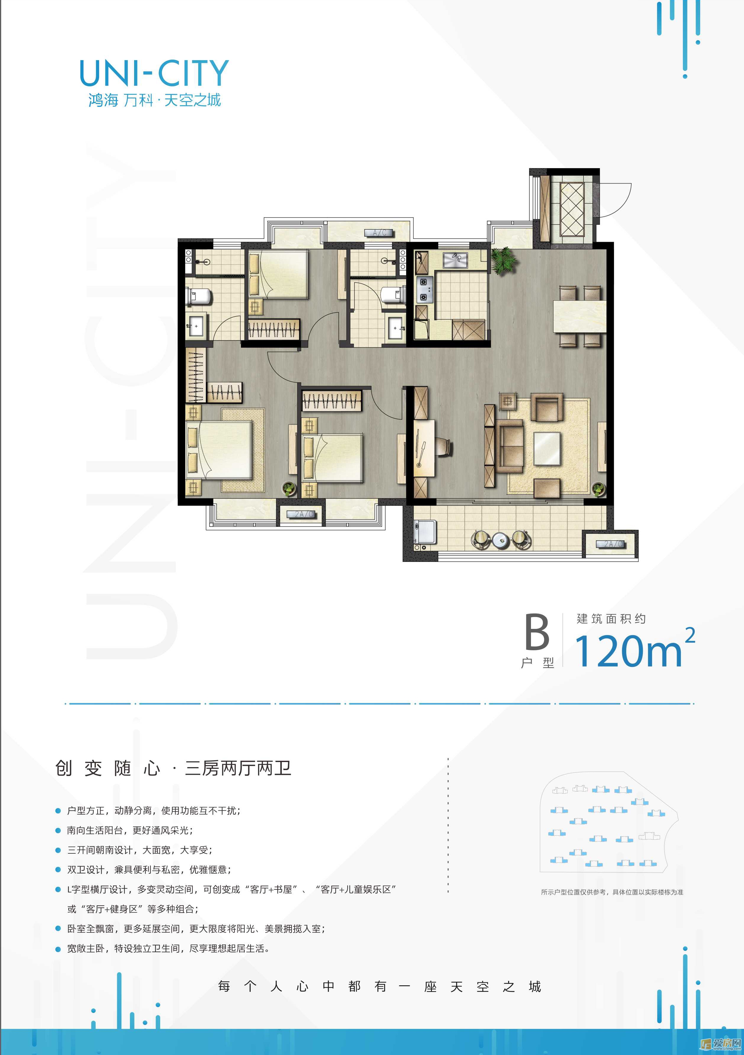 C户型-四房两厅两卫