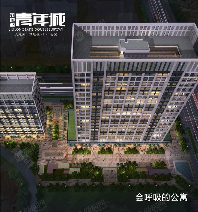金地源青年城