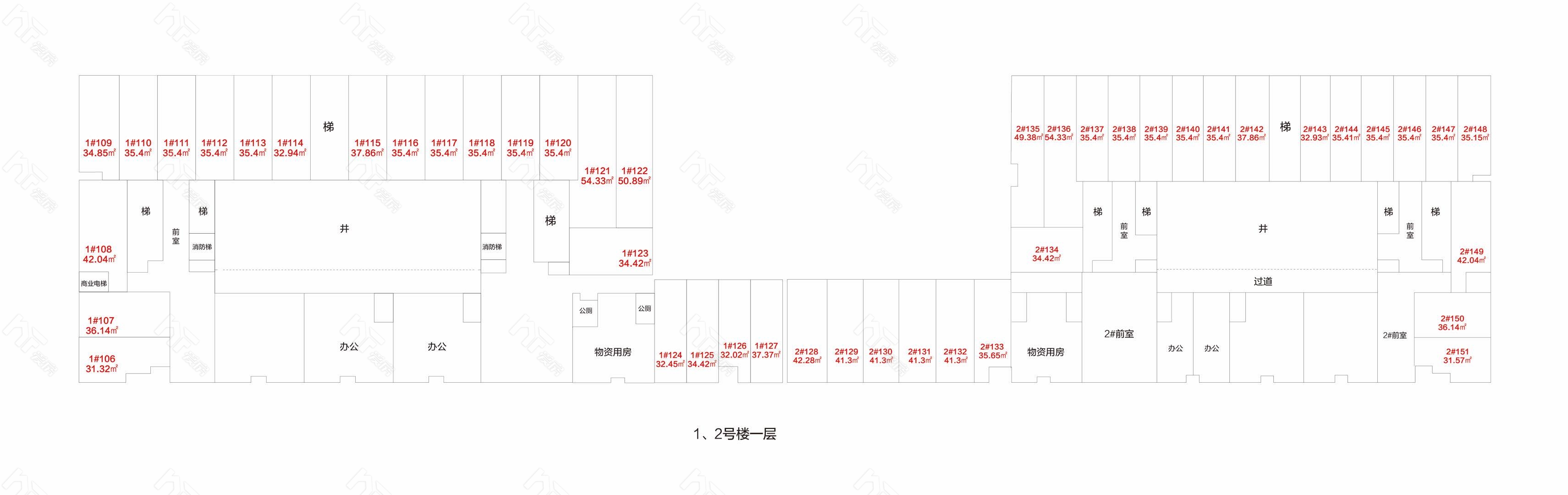 众邦MOHO国际商铺1、2号楼一层平面图