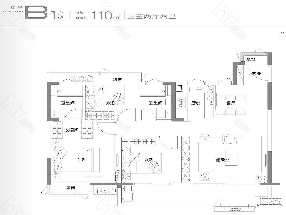 B1户型 110㎡ 三室两厅