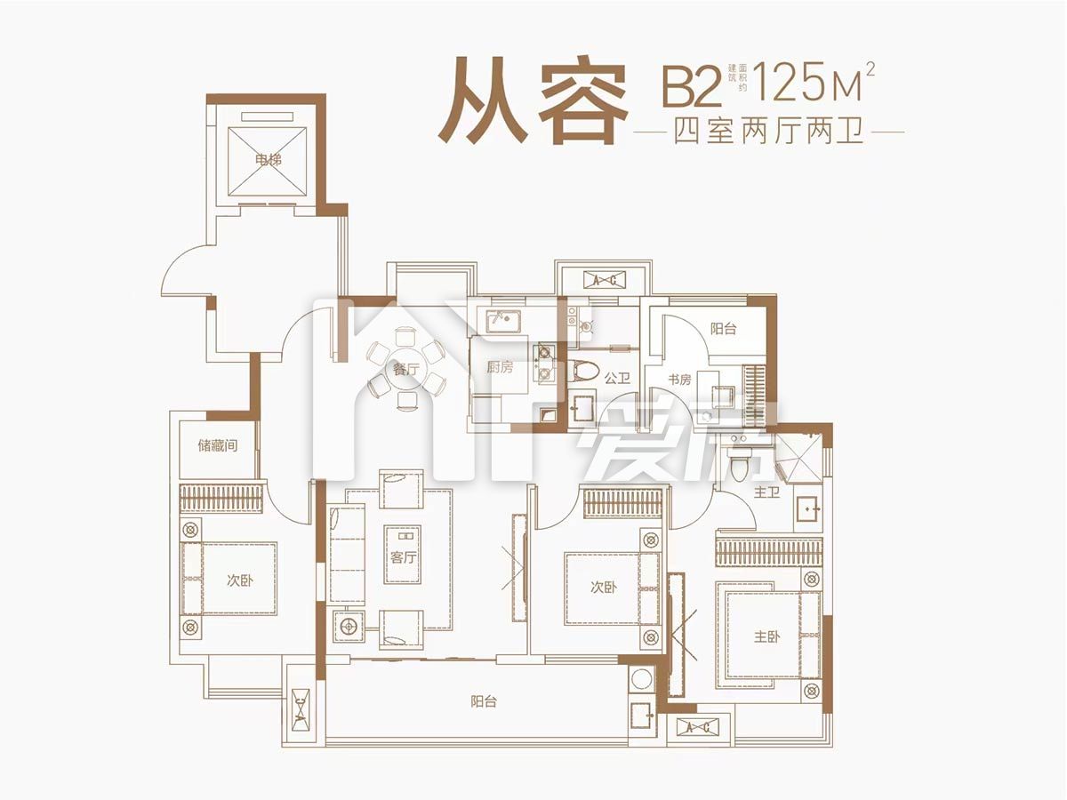B户型-4室2厅2卫 125.65平米